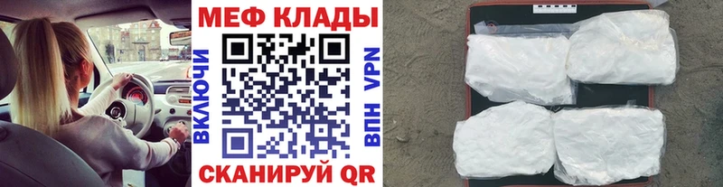 Наркошоп купить MDMA АМФ МЕФ COCAIN Голицыно