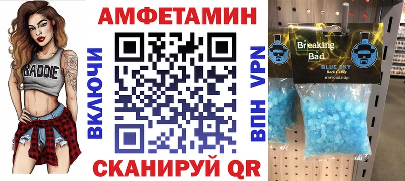 Амфетамин 98%  Купить где  Голицыно 