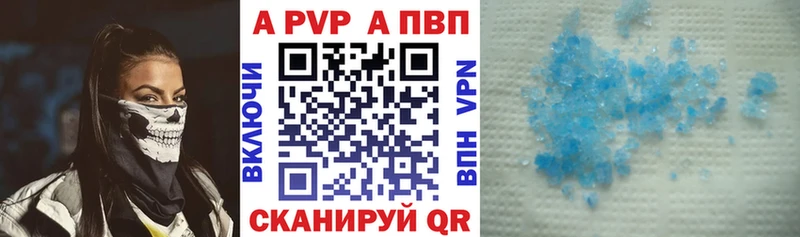 Купить закладки  Голицыно  Alfa_PVP Соль 