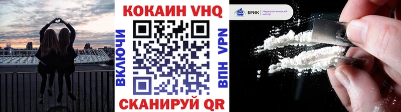Купить закладки  Голицыно  Cocaine 99% 