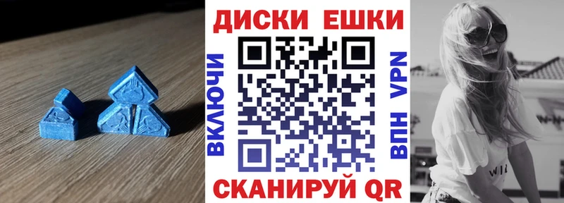 Купить закладки  Голицыно  Ecstasy Cube 