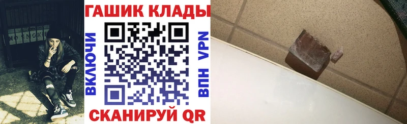 Гашиш 40% ТГК  Купить закладки  Голицыно 
