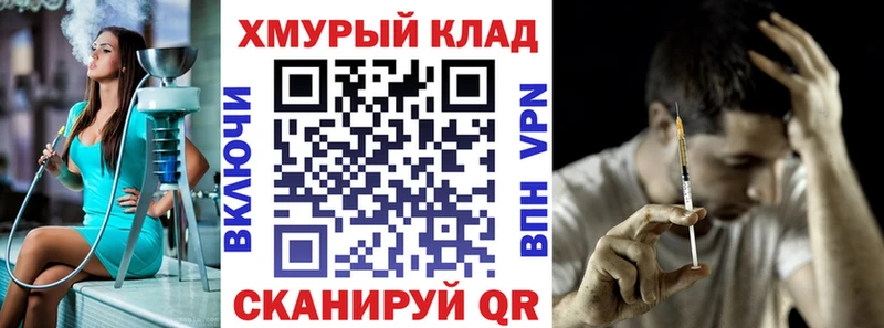 Купить закладки  Голицыно  Героин афганец 