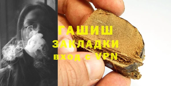 дживик Бронницы