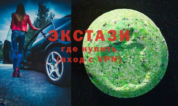 прущие крисы Бугульма