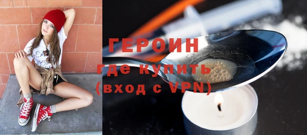 винт Бородино
