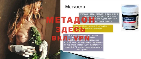 винт Бородино