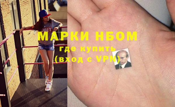 винт Бородино