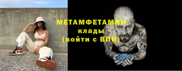 прущие крисы Бугульма