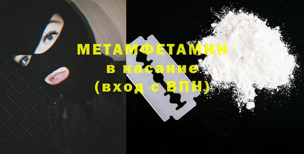 дживик Бронницы