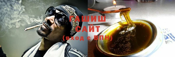 дживик Бронницы