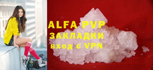 прущие крисы Бугульма