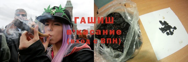винт Бородино