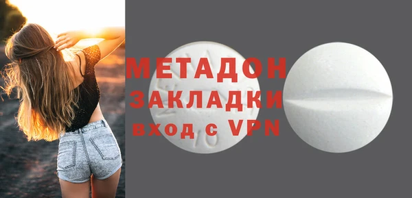 прущие крисы Бугульма