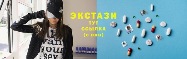 прущие крисы Бугульма