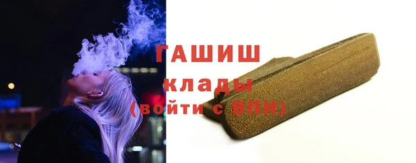 дживик Бронницы