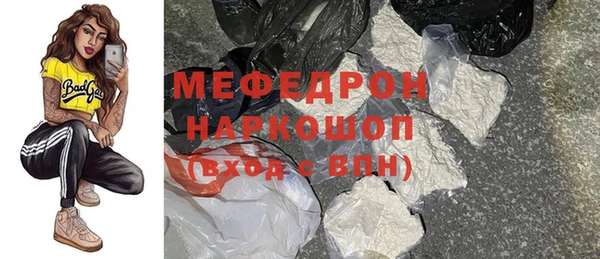 прущие крисы Бугульма