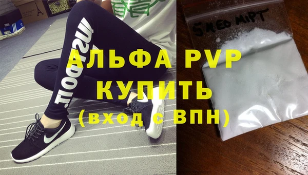 прущие крисы Бугульма