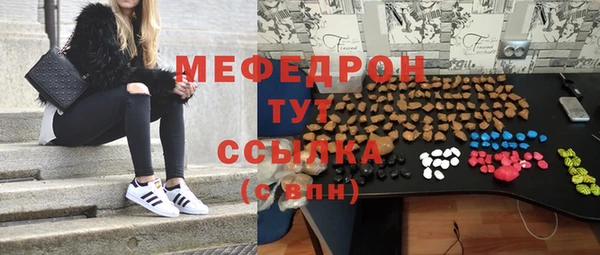 дживик Бронницы