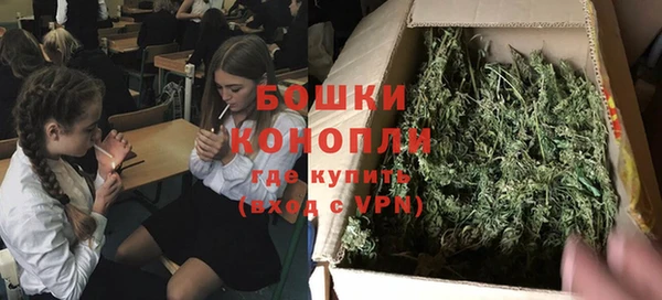 прущие крисы Бугульма