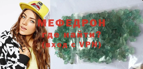 прущие крисы Бугульма