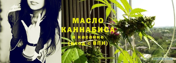 прущие крисы Бугульма