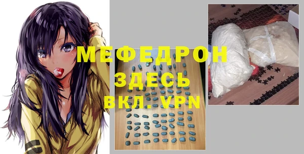 прущие крисы Бугульма