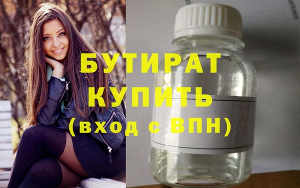 прущие крисы Бугульма