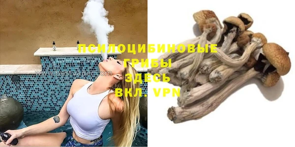 прущие крисы Бугульма
