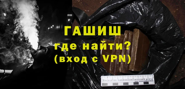 винт Бородино