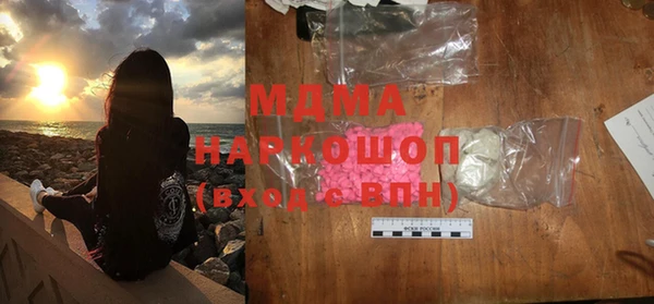 прущие крисы Бугульма