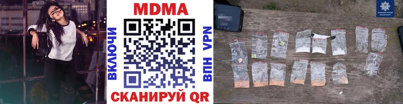 МДМА crystal  Купить где  Голицыно 