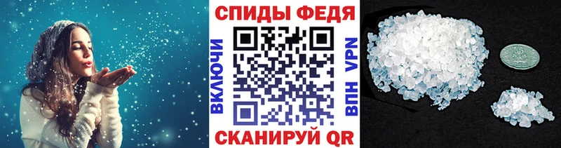 Метамфетамин винт  Купить закладки  Голицыно 