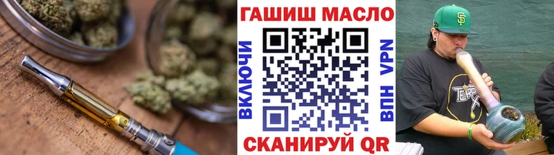 Дистиллят ТГК THC oil  Купить где  Голицыно 