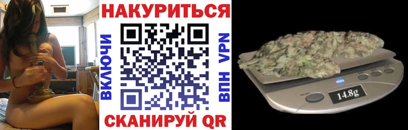 Купить где  Голицыно  Бошки Шишки SATIVA & INDICA 